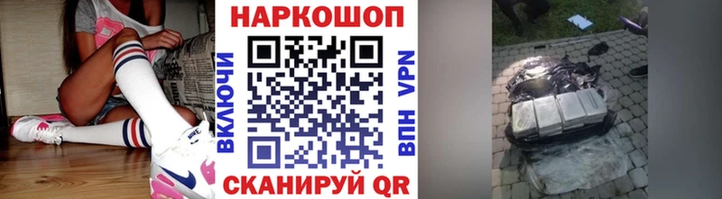 Продажа наркотиков Адыгейск СК КОКАИН МЕФ Каннабис ГАШ