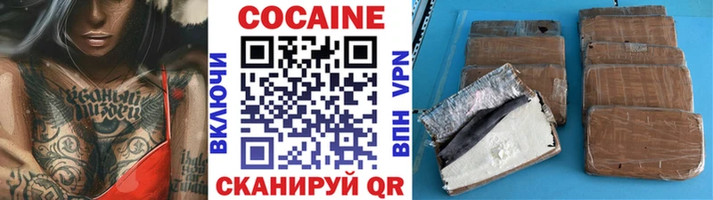 дарк нет какой сайт  Адыгейск  COCAIN VHQ 