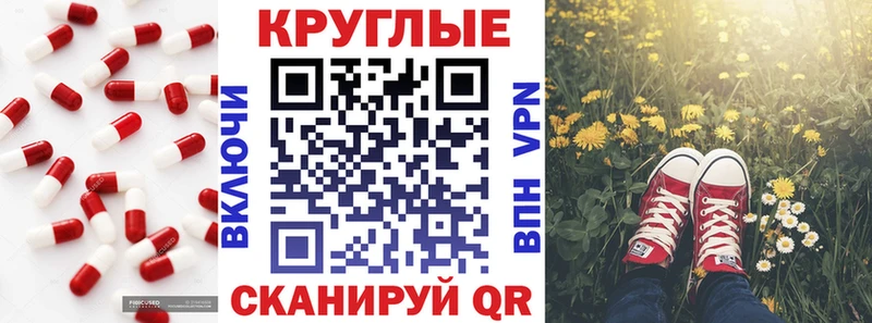 ЭКСТАЗИ VHQ  Адыгейск 