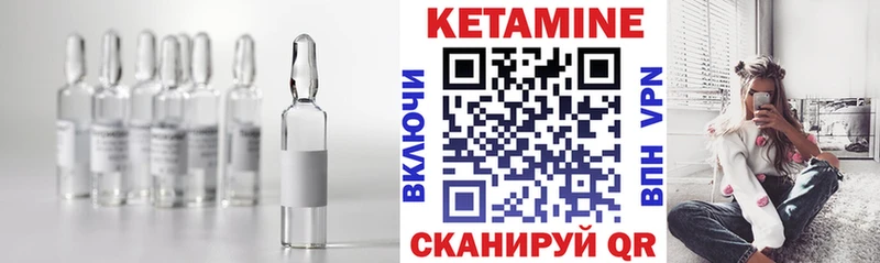 blacksprut ссылки  Адыгейск  КЕТАМИН ketamine  купить закладку 