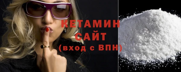 альфа пвп Медногорск
