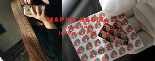 mdpv Алексин