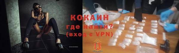 гашик Армянск