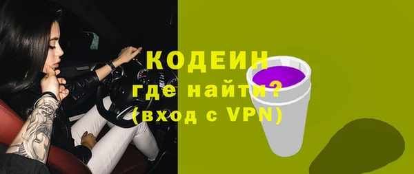 гашик Армянск
