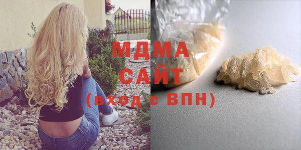 COCAINE Медвежьегорск