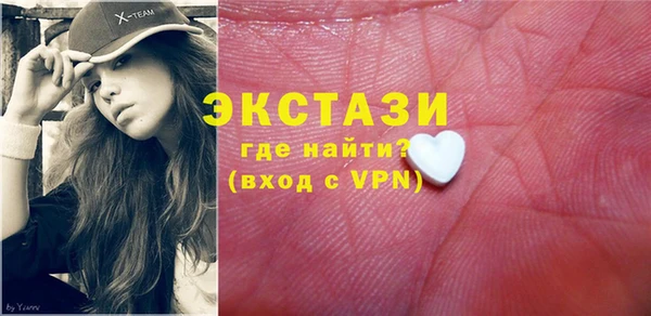 альфа пвп Медногорск