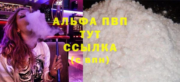 альфа пвп Медногорск