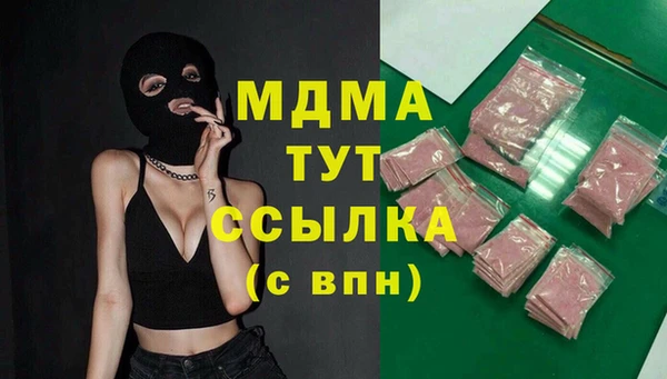 альфа пвп Медногорск
