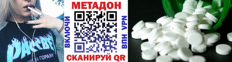 маркетплейс официальный сайт Адыгейск Метадон белоснежный где найти наркотики