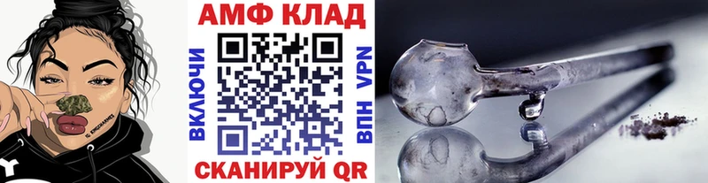 Первитин мет Адыгейск