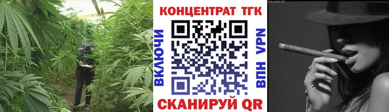 ТГК вейп Адыгейск